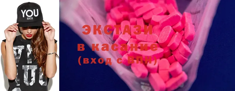 ссылка на мегу маркетплейс  Пошехонье  ЭКСТАЗИ mix 